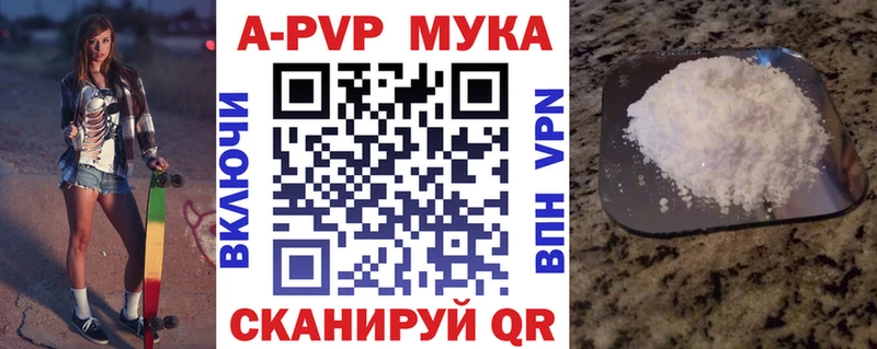 APVP крисы CK  OMG рабочий сайт  Туймазы 