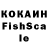 Кетамин VHQ Dima Gladkikh