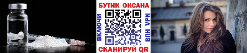 Бутират буратино  дарк нет формула  Туймазы 