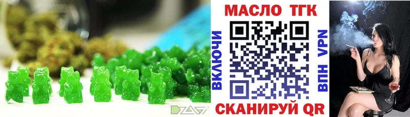 Cannafood марихуана  магазин продажи наркотиков  Туймазы 
