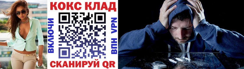 Кокаин Fish Scale  Туймазы 