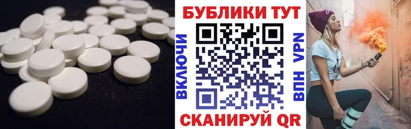 где купить наркотик  Туймазы  Ecstasy 300 mg 