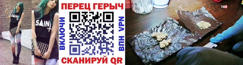 ГЕРОИН Heroin Туймазы