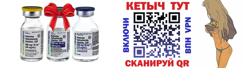КЕТАМИН ketamine  Туймазы 