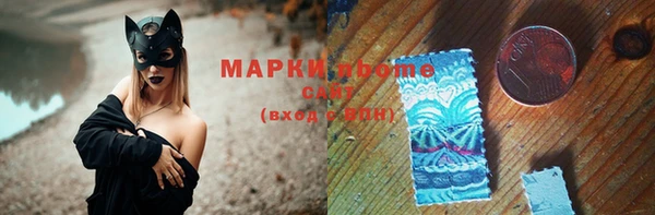 МДМА Верхнеуральск