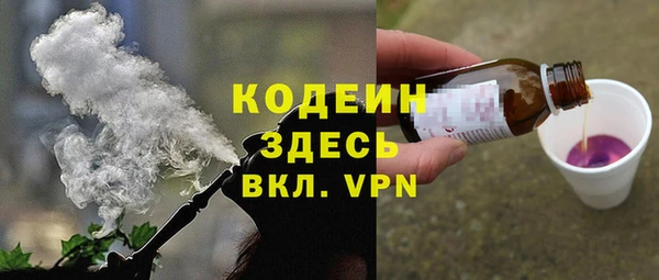2c-b Верея