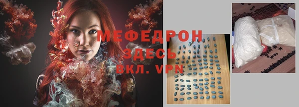МДМА Верхнеуральск