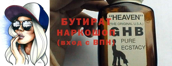 а пвп мука Верхний Тагил