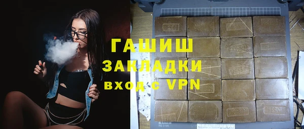 2c-b Верея