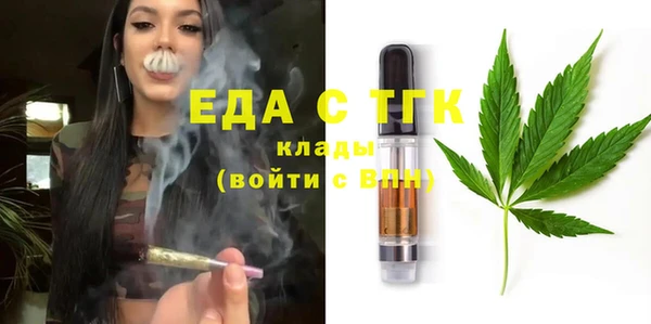 2c-b Верея