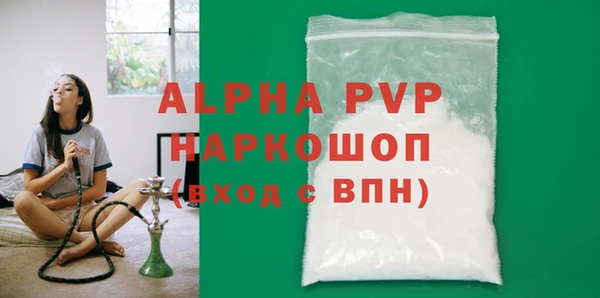 МДМА Верхнеуральск