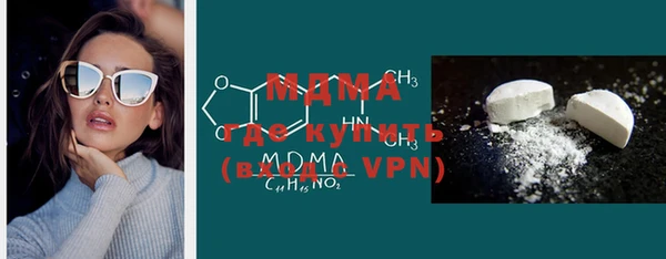 МДМА Верхнеуральск