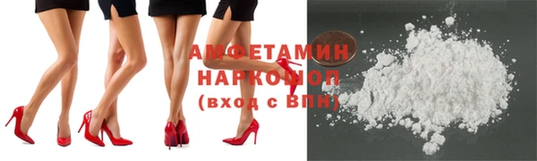 эйфоретик Сосновоборск