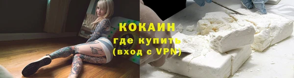 марки lsd Сосновый Бор