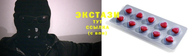 марки lsd Сосновый Бор