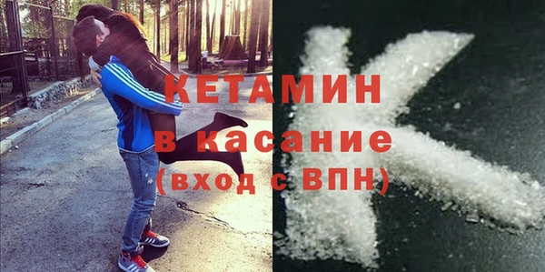 МДМА Верхнеуральск