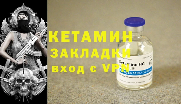 2c-b Верея