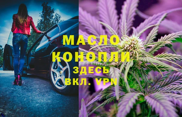 2c-b Верея