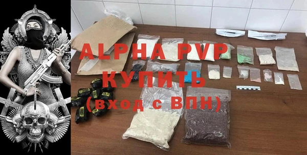 марки lsd Сосновый Бор
