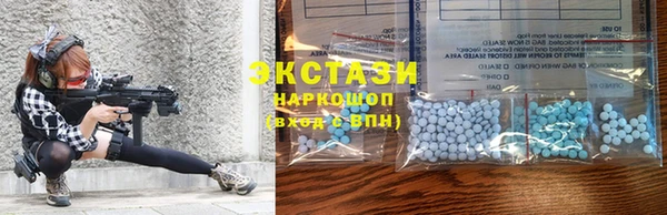 МДМА Верхнеуральск