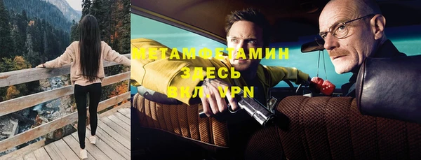 а пвп мука Верхний Тагил