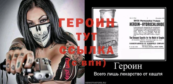 2c-b Верея