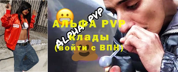 МДМА Верхнеуральск