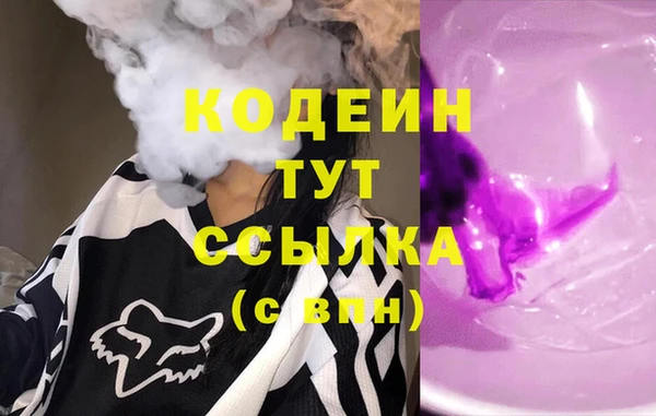 МДМА Верхнеуральск
