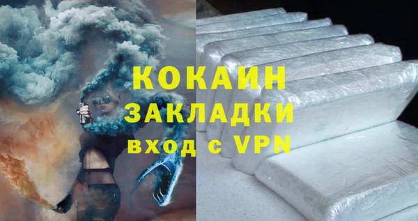 2c-b Верея