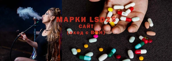 МДМА Верхнеуральск