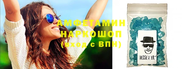 эйфоретик Сосновоборск