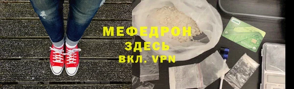 МДМА Верхнеуральск