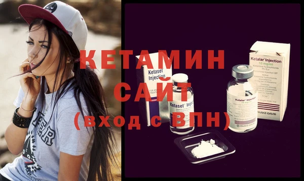 эйфоретик Сосновоборск