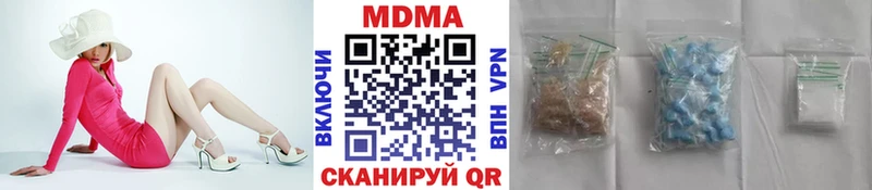 МДМА crystal  Туймазы 