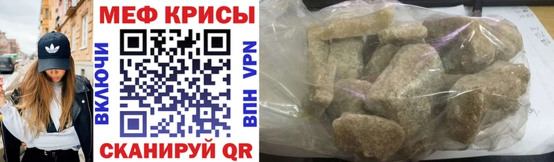 МЯУ-МЯУ мяу мяу  купить наркотик  Туймазы 