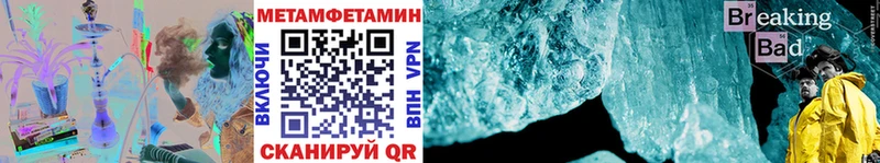где можно купить наркотик  Туймазы  Метамфетамин Methamphetamine 