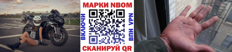 магазин продажи наркотиков  Туймазы  Марки NBOMe 1,8мг 